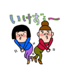 にぎやかなオンナ達♡7 昭和な言葉（個別スタンプ：15）