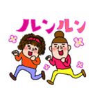 にぎやかなオンナ達♡7 昭和な言葉（個別スタンプ：16）