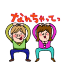 にぎやかなオンナ達♡7 昭和な言葉（個別スタンプ：17）