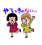 にぎやかなオンナ達♡7 昭和な言葉（個別スタンプ：18）