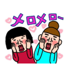 にぎやかなオンナ達♡7 昭和な言葉（個別スタンプ：19）
