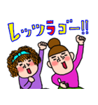 にぎやかなオンナ達♡7 昭和な言葉（個別スタンプ：21）