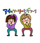 にぎやかなオンナ達♡7 昭和な言葉（個別スタンプ：24）