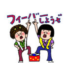 にぎやかなオンナ達♡7 昭和な言葉（個別スタンプ：26）