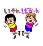 にぎやかなオンナ達♡7 昭和な言葉（個別スタンプ：27）