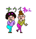 にぎやかなオンナ達♡7 昭和な言葉（個別スタンプ：30）