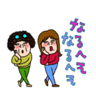 にぎやかなオンナ達♡7 昭和な言葉（個別スタンプ：31）