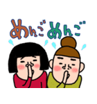 にぎやかなオンナ達♡7 昭和な言葉（個別スタンプ：32）