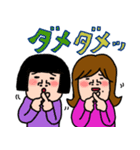 にぎやかなオンナ達♡7 昭和な言葉（個別スタンプ：35）