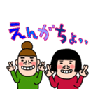 にぎやかなオンナ達♡7 昭和な言葉（個別スタンプ：37）