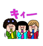 にぎやかなオンナ達♡7 昭和な言葉（個別スタンプ：38）