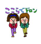 にぎやかなオンナ達♡7 昭和な言葉（個別スタンプ：39）