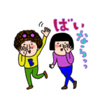 にぎやかなオンナ達♡7 昭和な言葉（個別スタンプ：40）