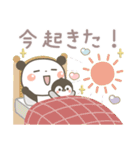 ぱんちゃん＆ゆるぺんの今何してる？（個別スタンプ：2）