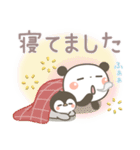 ぱんちゃん＆ゆるぺんの今何してる？（個別スタンプ：3）