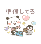 ぱんちゃん＆ゆるぺんの今何してる？（個別スタンプ：4）
