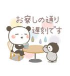 ぱんちゃん＆ゆるぺんの今何してる？（個別スタンプ：5）