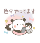 ぱんちゃん＆ゆるぺんの今何してる？（個別スタンプ：11）
