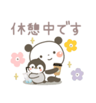 ぱんちゃん＆ゆるぺんの今何してる？（個別スタンプ：12）
