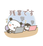 ぱんちゃん＆ゆるぺんの今何してる？（個別スタンプ：14）