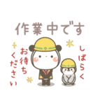 ぱんちゃん＆ゆるぺんの今何してる？（個別スタンプ：15）