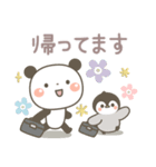 ぱんちゃん＆ゆるぺんの今何してる？（個別スタンプ：17）