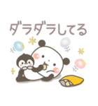 ぱんちゃん＆ゆるぺんの今何してる？（個別スタンプ：20）