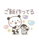 ぱんちゃん＆ゆるぺんの今何してる？（個別スタンプ：22）