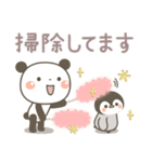 ぱんちゃん＆ゆるぺんの今何してる？（個別スタンプ：23）