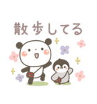 ぱんちゃん＆ゆるぺんの今何してる？（個別スタンプ：24）