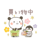 ぱんちゃん＆ゆるぺんの今何してる？（個別スタンプ：25）