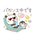 ぱんちゃん＆ゆるぺんの今何してる？（個別スタンプ：27）