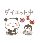 ぱんちゃん＆ゆるぺんの今何してる？（個別スタンプ：29）