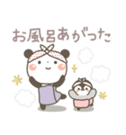 ぱんちゃん＆ゆるぺんの今何してる？（個別スタンプ：33）