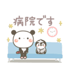 ぱんちゃん＆ゆるぺんの今何してる？（個別スタンプ：36）