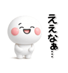 ず～っと使える♡みんなの関西弁のスタンプ（個別スタンプ：9）