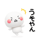 ず～っと使える♡みんなの関西弁のスタンプ（個別スタンプ：15）