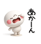ず～っと使える♡みんなの関西弁のスタンプ（個別スタンプ：16）