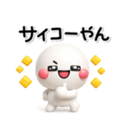 ず～っと使える♡みんなの関西弁のスタンプ（個別スタンプ：24）