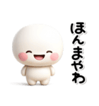 ず～っと使える♡みんなの関西弁のスタンプ（個別スタンプ：26）