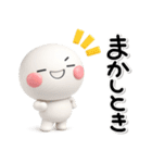 ず～っと使える♡みんなの関西弁のスタンプ（個別スタンプ：38）