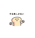すまいるフレンド（個別スタンプ：4）