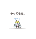 すまいるフレンド（個別スタンプ：7）