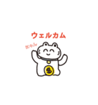 すまいるフレンド（個別スタンプ：11）