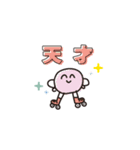 すまいるフレンド（個別スタンプ：16）