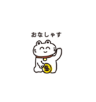すまいるフレンド（個別スタンプ：18）