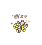 すまいるフレンド（個別スタンプ：21）