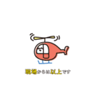 すまいるフレンド（個別スタンプ：22）