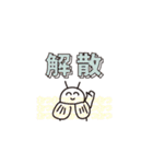 すまいるフレンド（個別スタンプ：23）