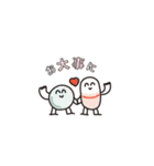 すまいるフレンド（個別スタンプ：28）